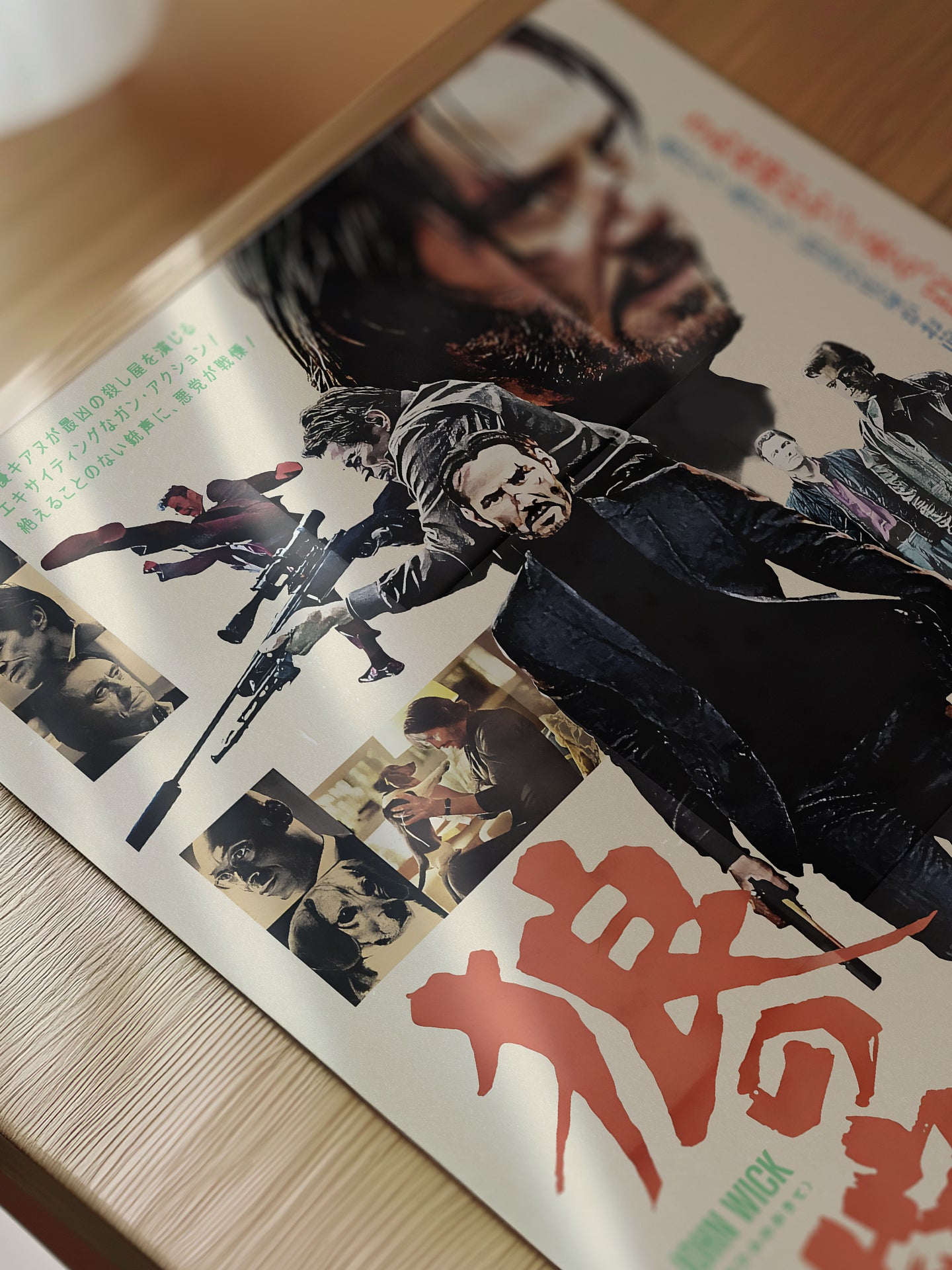 John Wick Movie Poster wall art with grunge Japanese bootleg-style art on premium matte paper 24x36