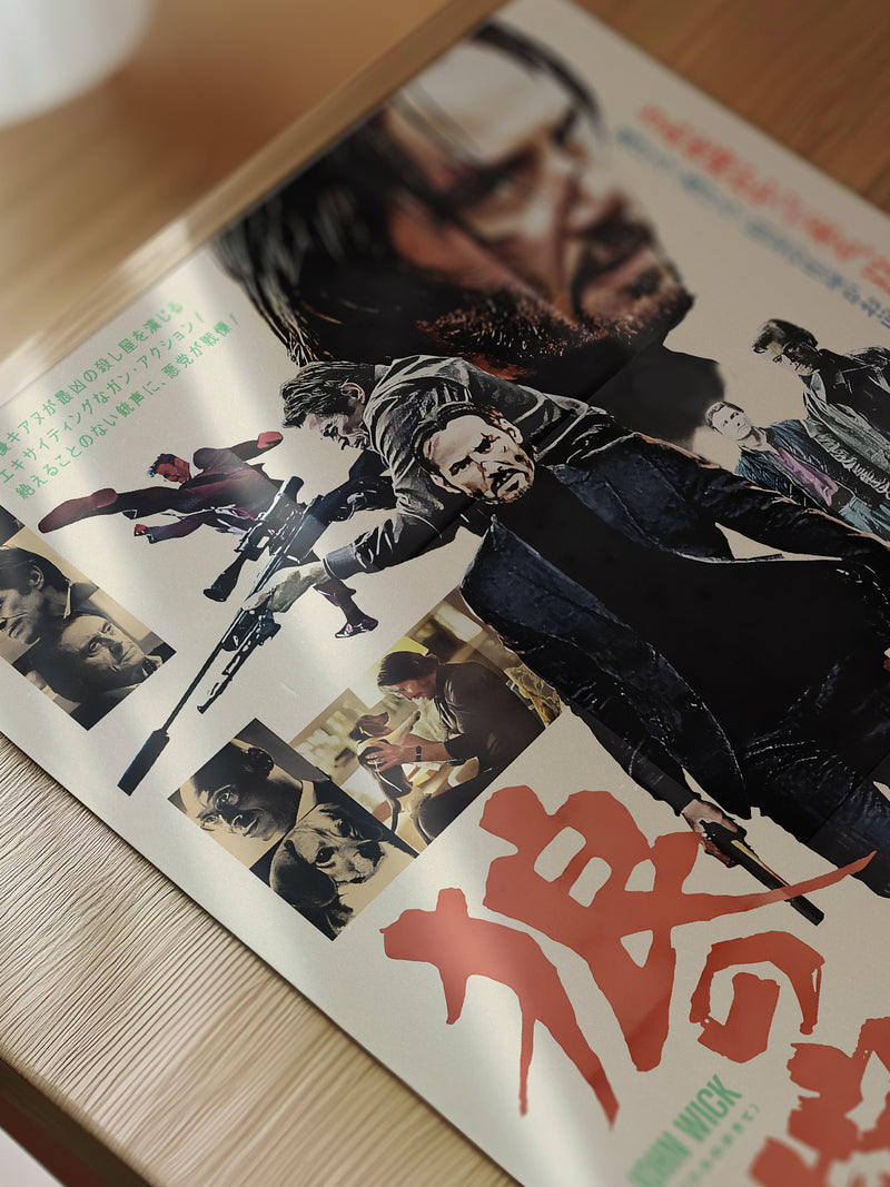 John Wick Movie Poster wall art with grunge Japanese bootleg-style art on premium matte paper 24x36