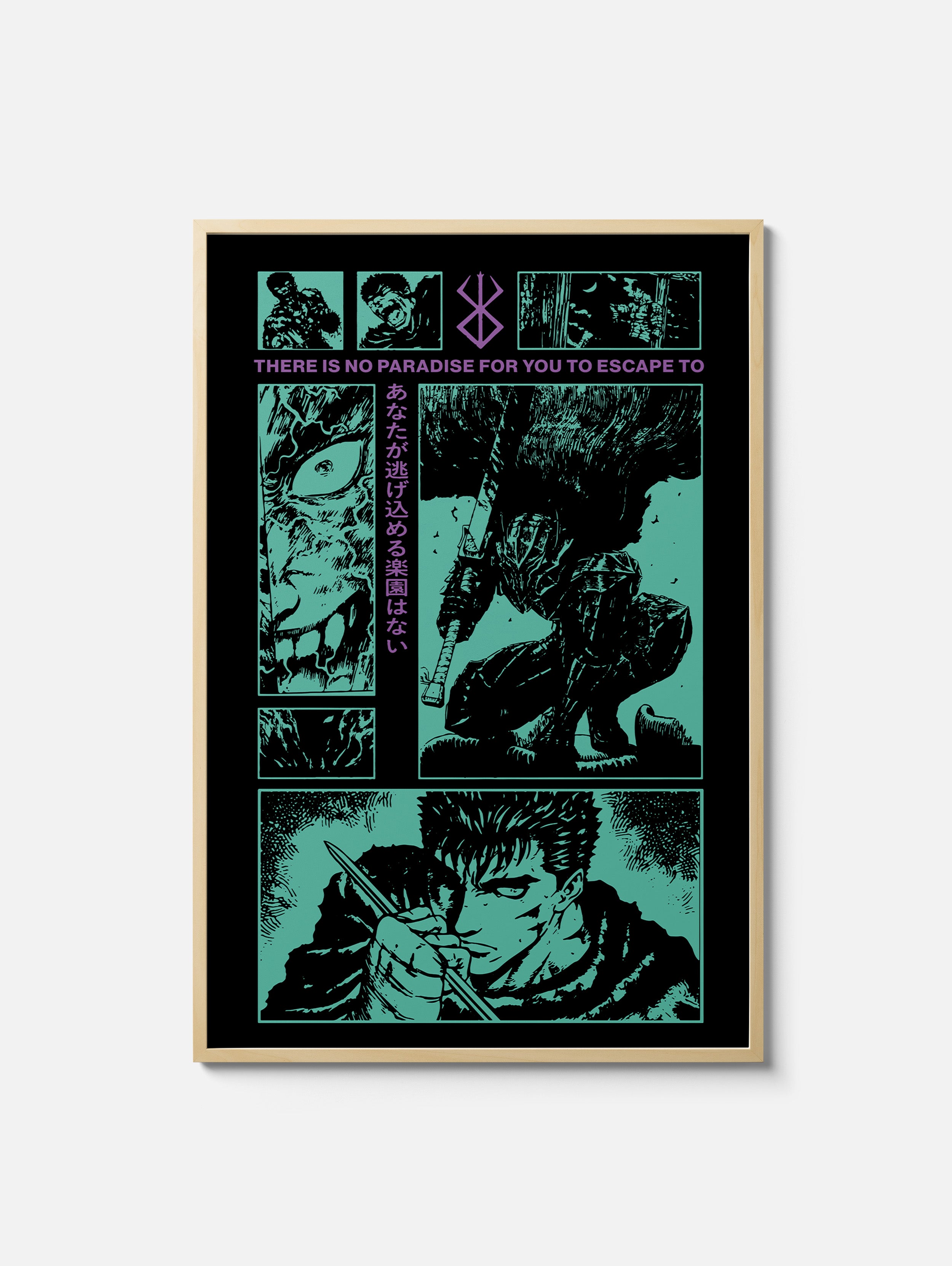 Berserk 90s Anime Manga TV Show Poster Print, Retro Grunge Berserk Wall Art Decor