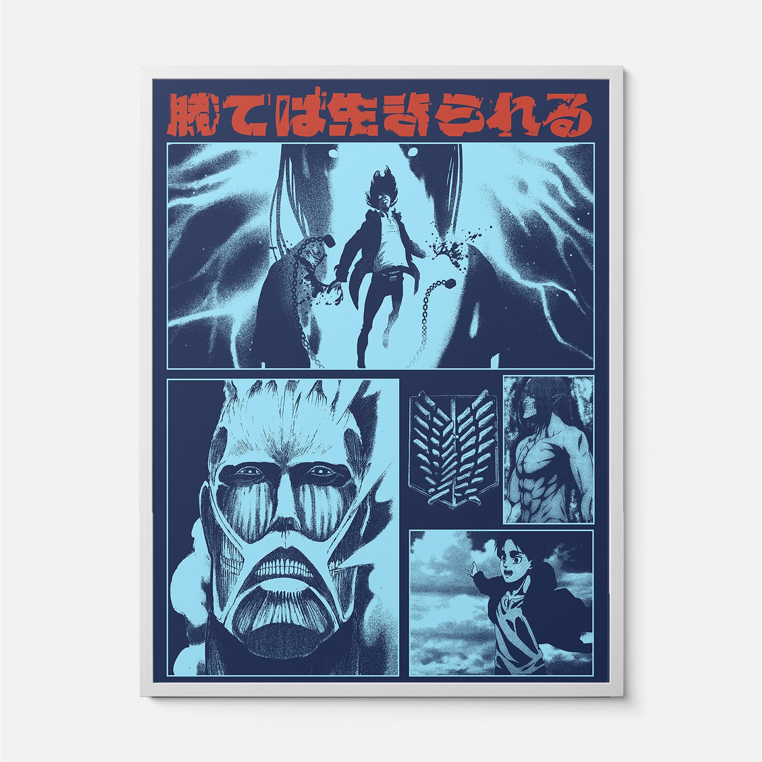 Framed Attack on Titan Anime poster, extra large manga series wall art print with grunge scene art colossal titans, and japanese tv series poster text