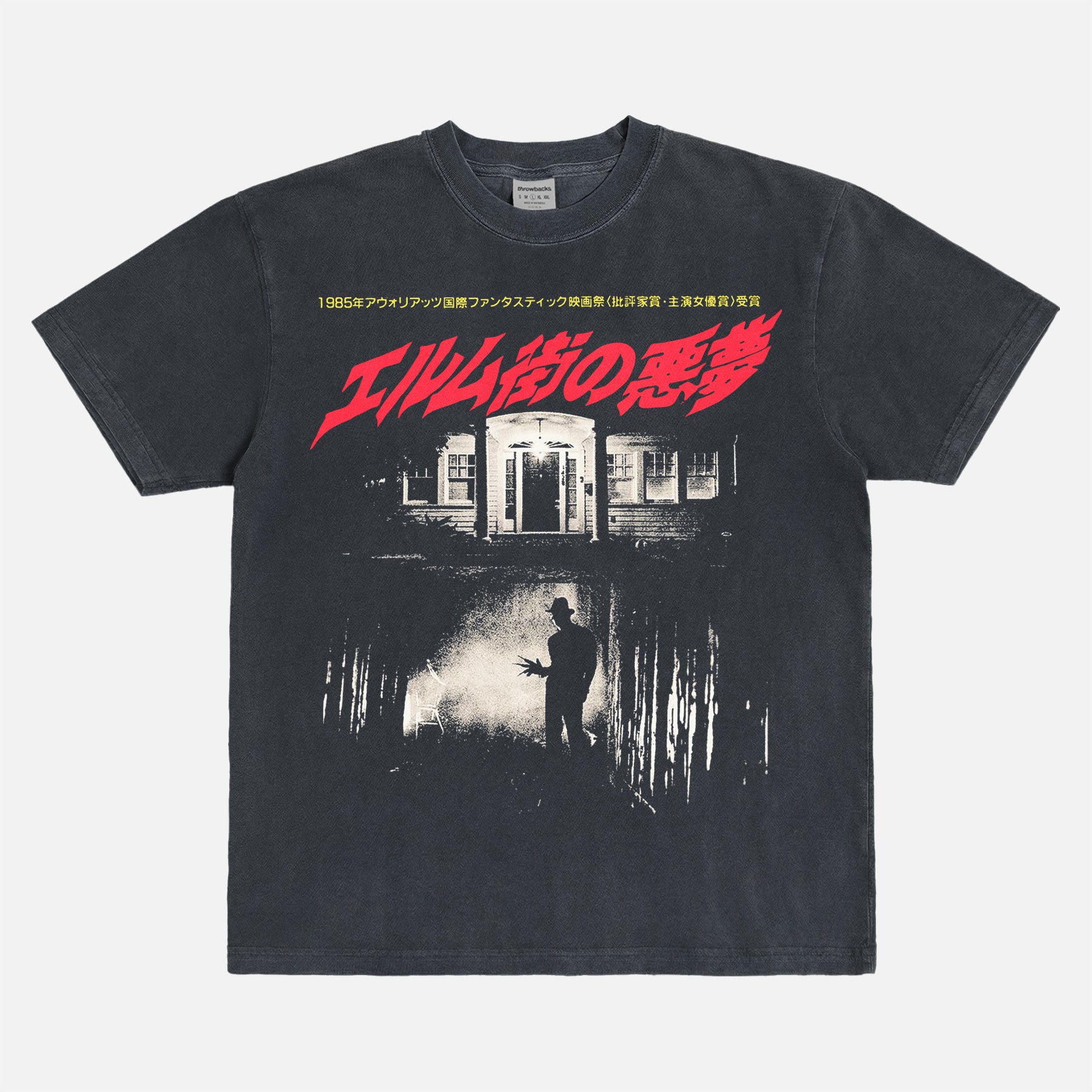 A Nightmare on Elm Street Retro Japanese movie Poster t-shirt with freddy krueger glove on washed black graphic tee
