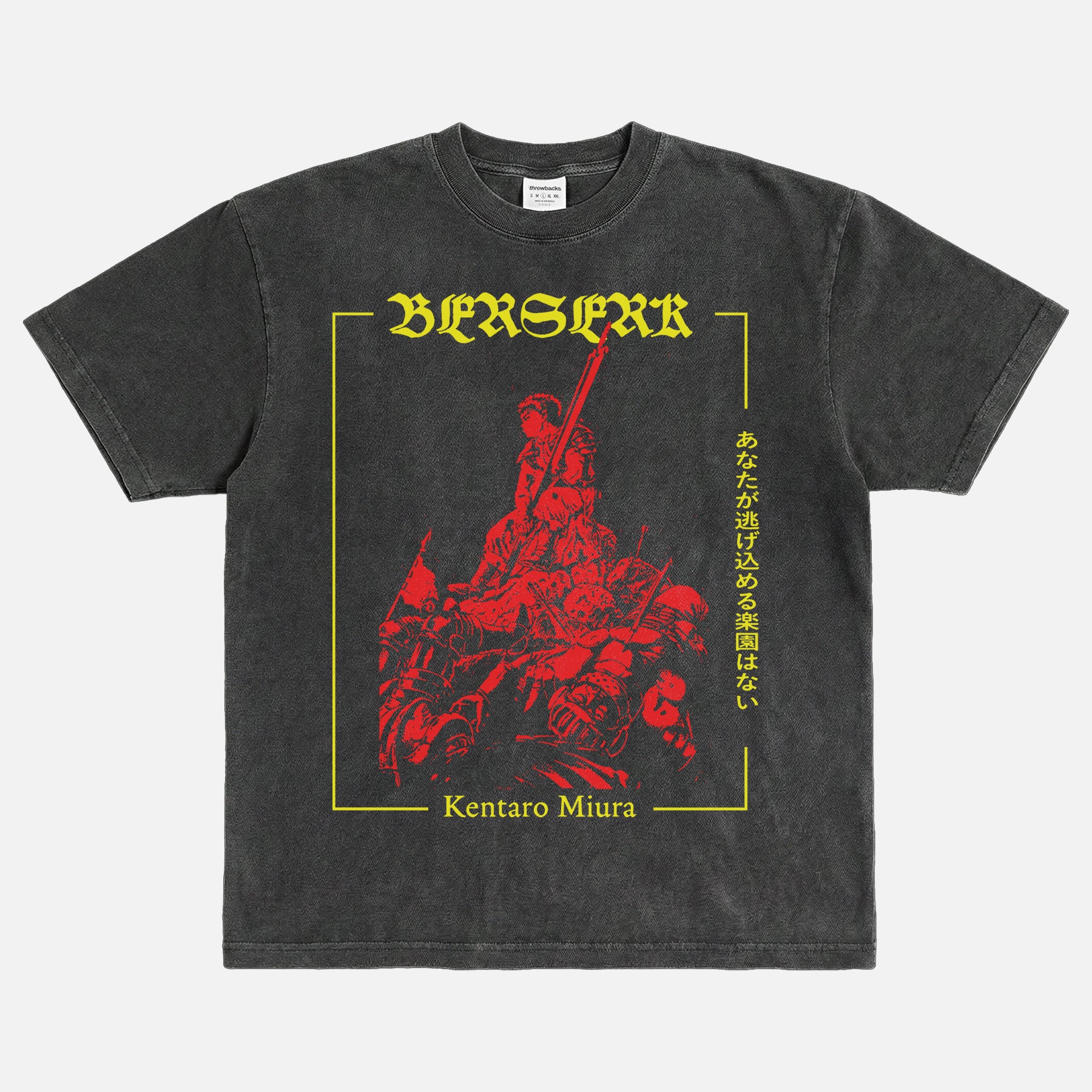 berserk washed black comfort colors anime graphic tee shirt, cute grunge 90s manga tv show streetwear merch t-shirt for sale online at Throwbacks