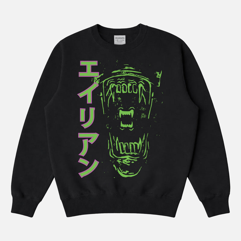 Grunge Alien Xenomorph Streetwear Sweatshirt black with green illustration for men and women for sale at Throwbacks