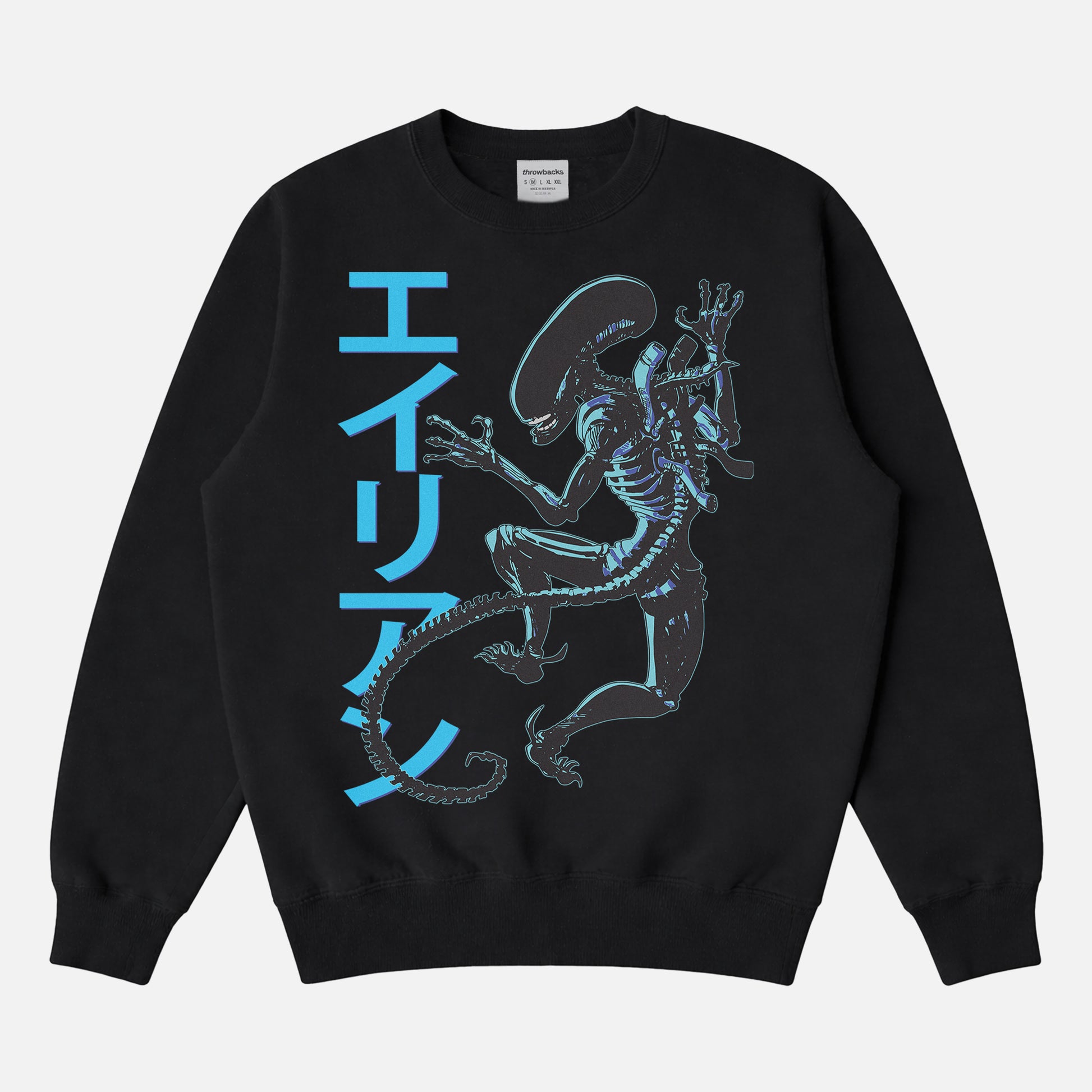 Retro 1979 Alien movie sweatshirt with oversized japanese movie poster text and xenomorph graphic on a black heavyweight crewneck