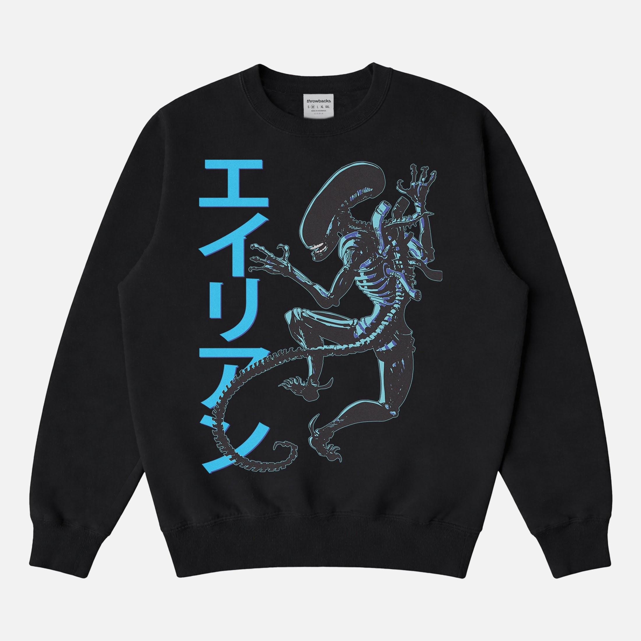 Retro 1979 Alien movie sweatshirt with oversized japanese movie poster text and xenomorph graphic on a black heavyweight crewneck