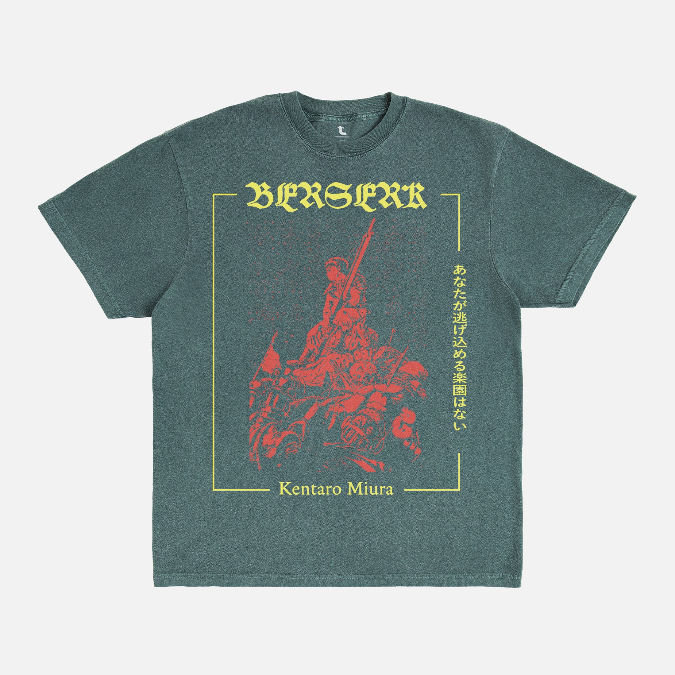 berserk washed teal green comfort colors anime graphic tee shirt, cute grunge 90s manga tv show streetwear merch t-shirt for sale online at Throwbacks