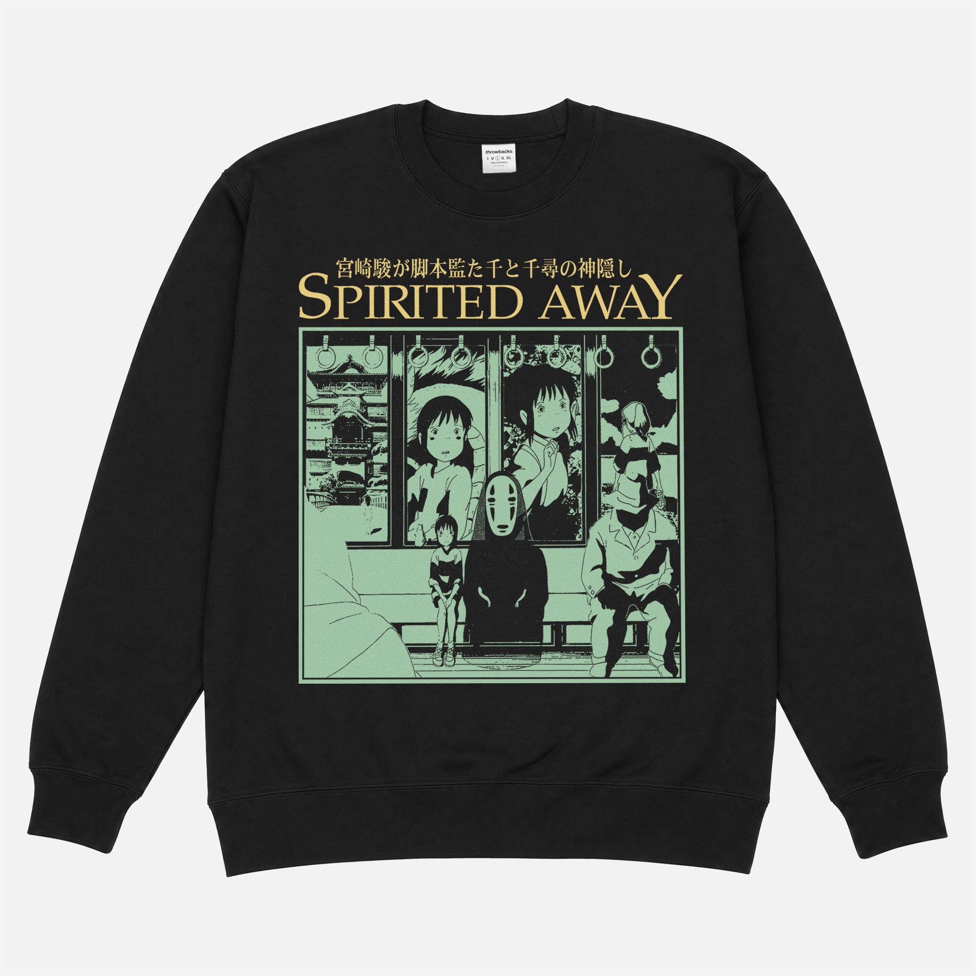 Cute Spirited Away japanese anime sweatshirt with green and yellow retro design on a unisex black crewneck