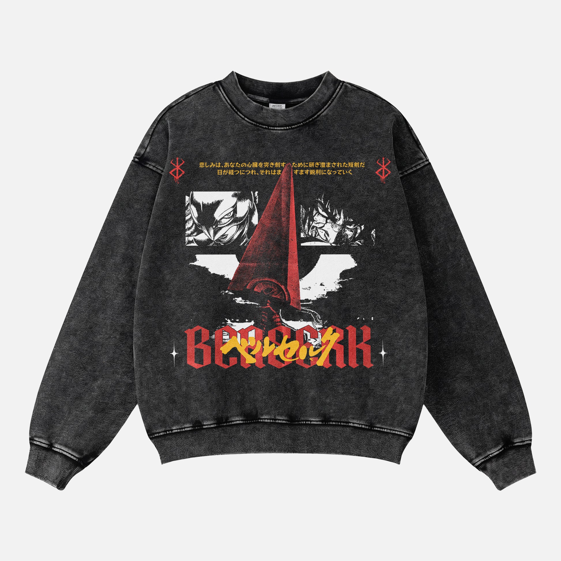 Distressed oversized Berserk Anime Sweatshirt with Guts and the dragon slayer on a heavyweight black crewneck sweatshirt, anime streetwear for men and women for sale at Throwbacks
