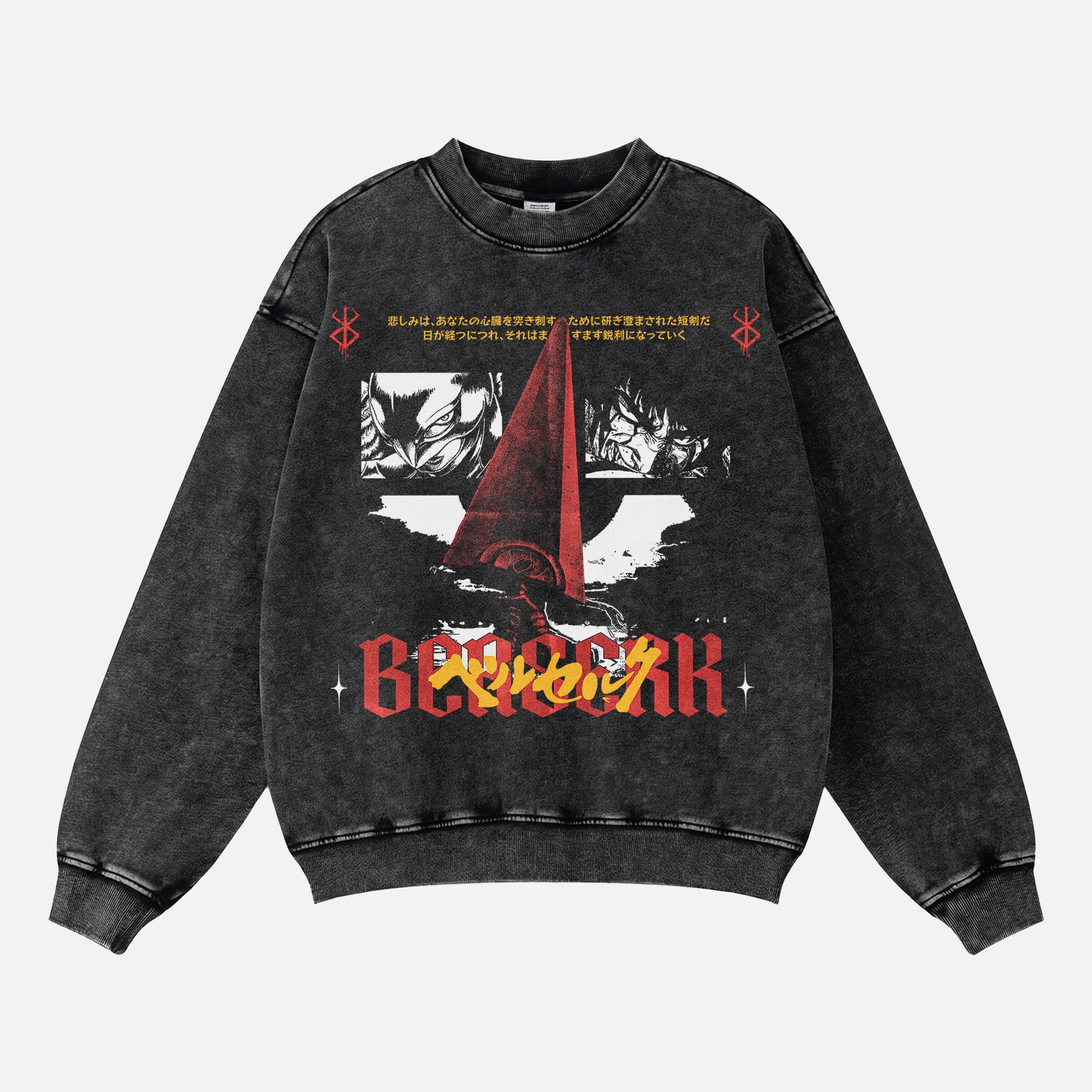 Distressed oversized Berserk Anime Sweatshirt with Guts and the dragon slayer on a heavyweight black crewneck sweatshirt, anime streetwear for men and women for sale at Throwbacks