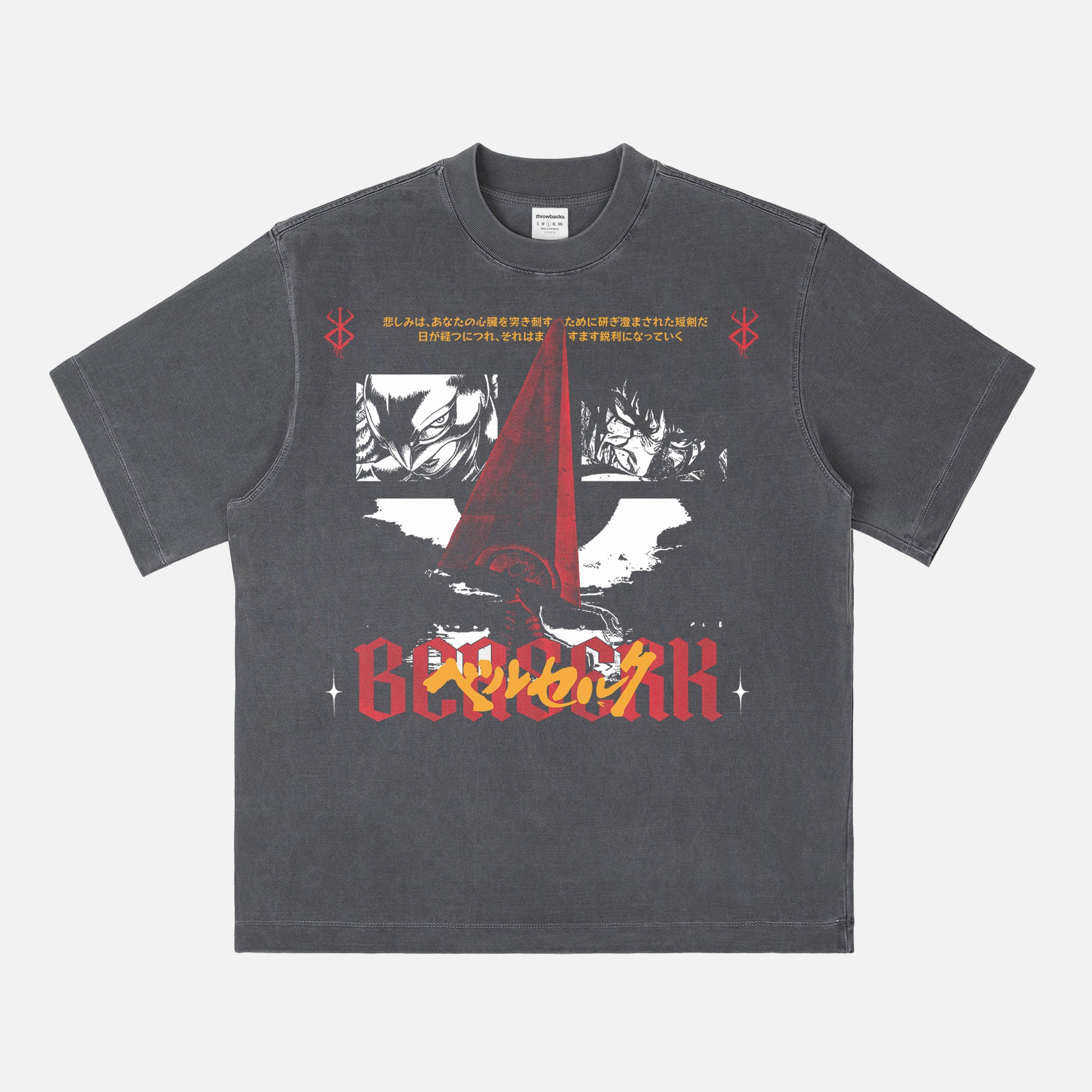 Cool streetwear style Berserk anime graphic tee with Dragonslayer and grunge manga art on a heavyweight distressed black t-shirt