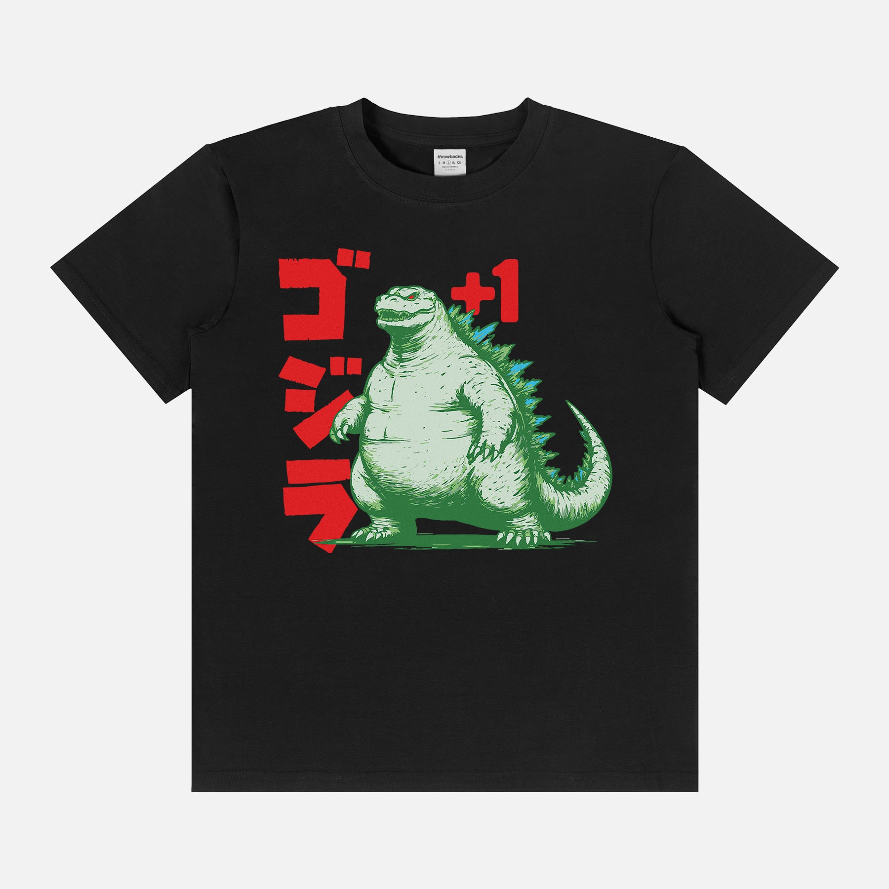 funny godzilla minus one vintage dark black and green and red graphic t-shirt, fat godzilla japanese movie poster memorabilia tee