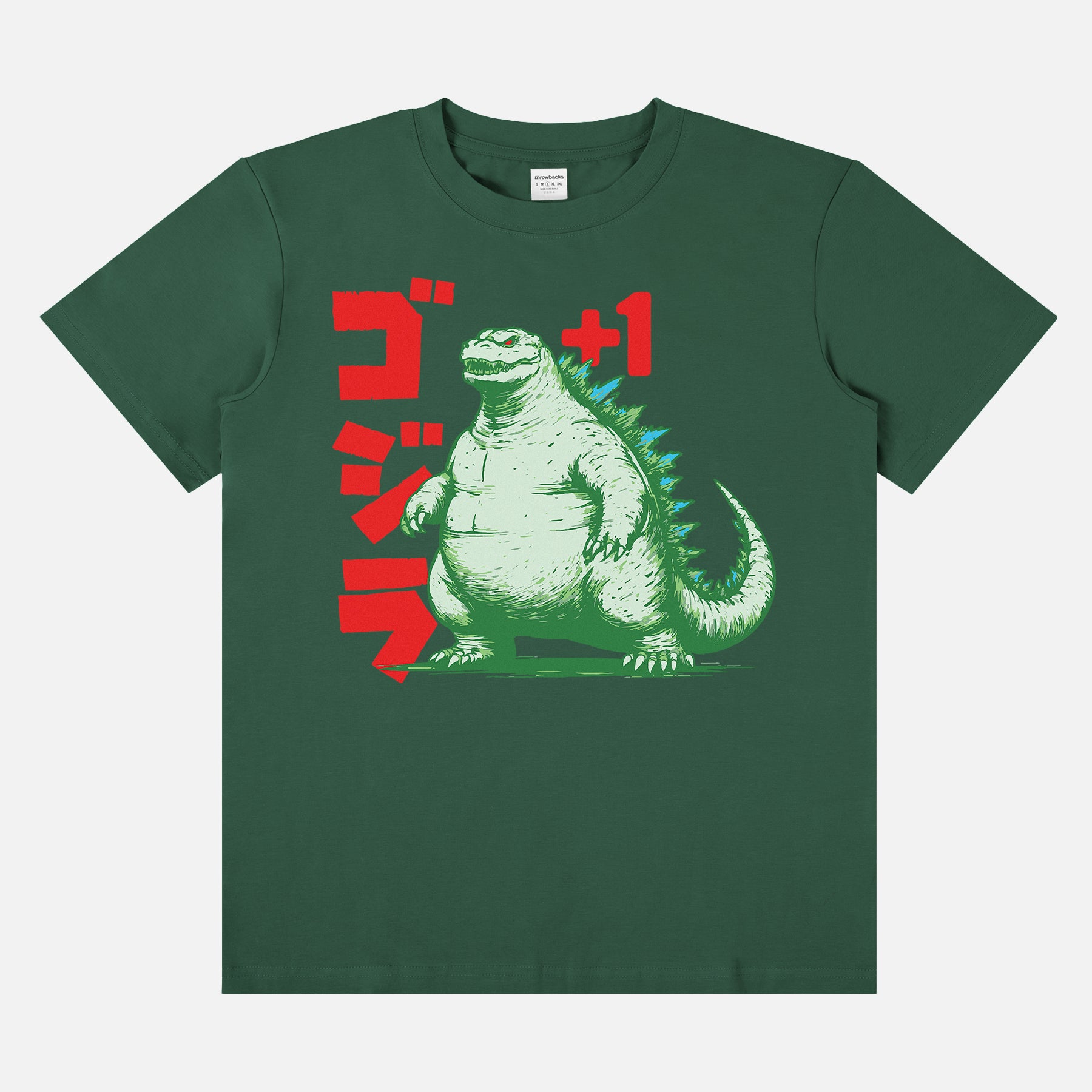 funny godzilla minus one vintage dark green graphic t-shirt, fat godzilla japanese movie poster memorabilia tee