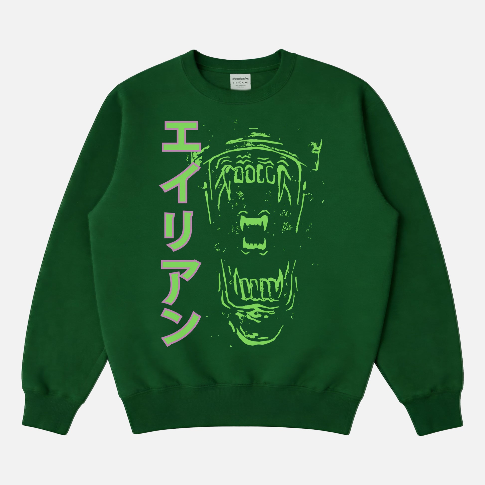 Grunge Alien Xenomorph Streetwear Sweatshirt illustration for men and women for sale at Throwbacks