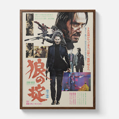 Framed John Wick Movie Poster with grune Japanese bootleg style art on premium matte paper 24x36
