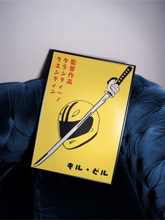 Minimal black and yellow Kill Bill movie poster with japanese movie poster text, the bride's motorcycle helmet, and a Hattori Hanoz sword, extra large huge framed alternate movie poster