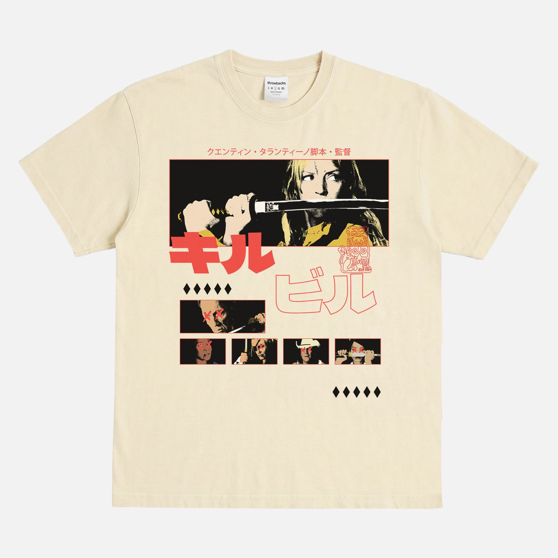 Off White yellow and red Kill Bill movie graphic tee, Quentin Tarantino japanese movie poster streetwear t-shirt for sale