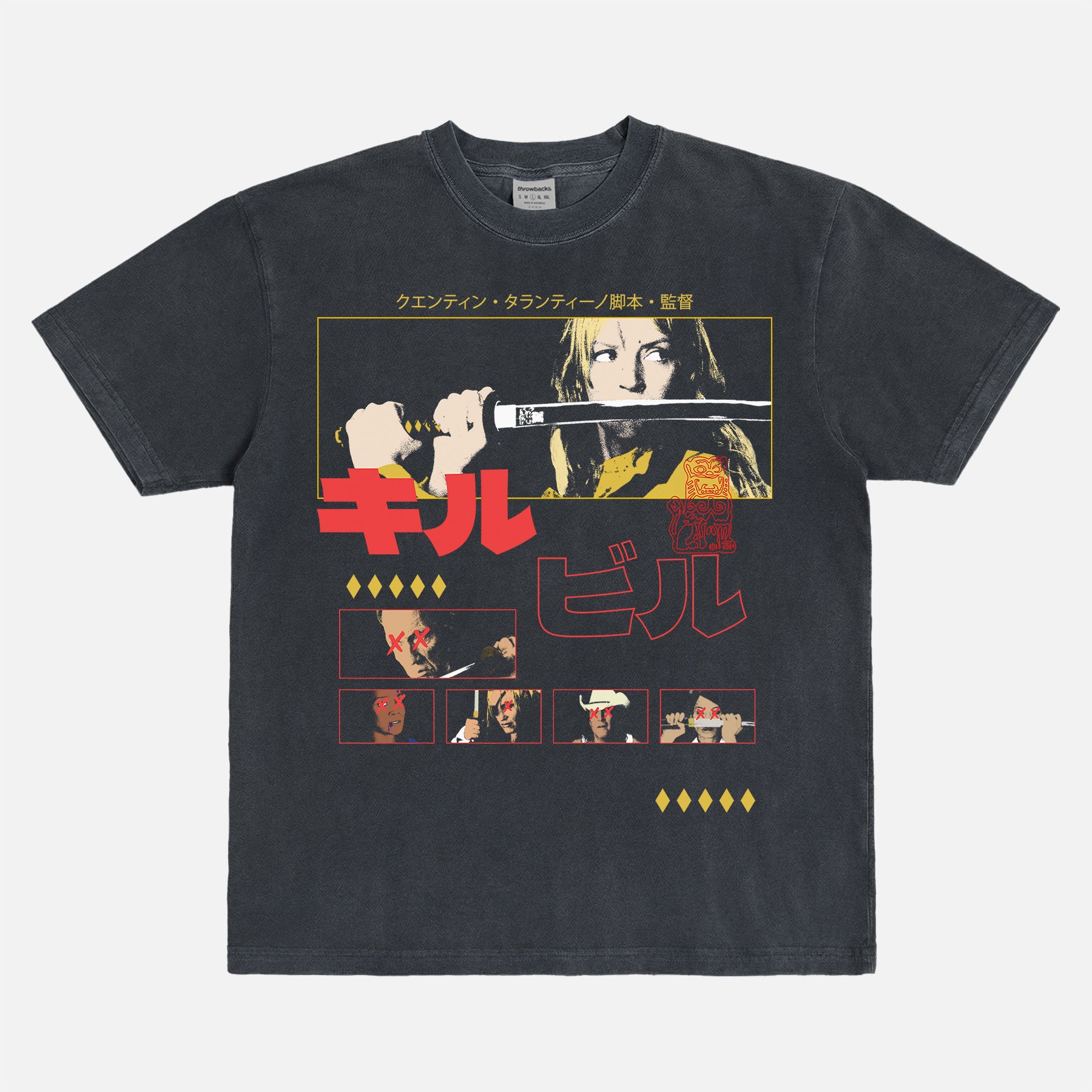 Black yellow and red Kill Bill movie graphic tee, Quentin Tarantino japanese movie poster streetwear t-shirt for sale