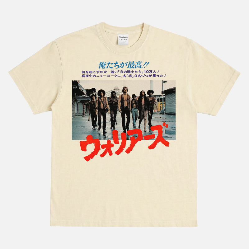 The Warriors Movie Graphic Tee Shirt, Grunge Japanese Movie poster Warriors Coney Island T-shirt in Faded black