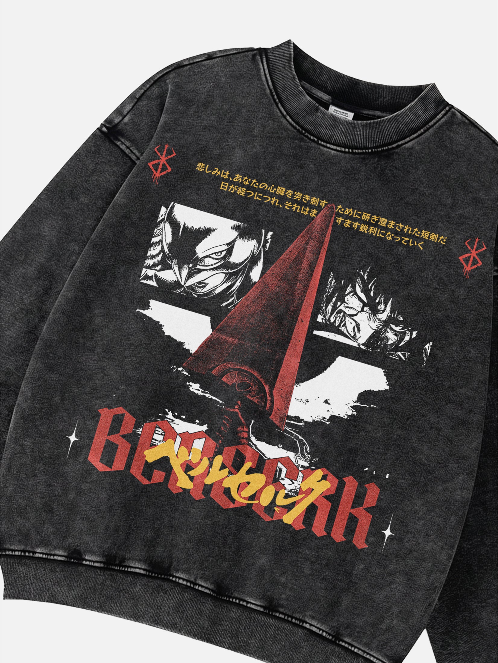 Distressed oversized Berserk Anime Sweatshirt with Guts and the dragon slayer on a heavyweight black crewneck sweatshirt, anime streetwear for men and women for sale at Throwbacks