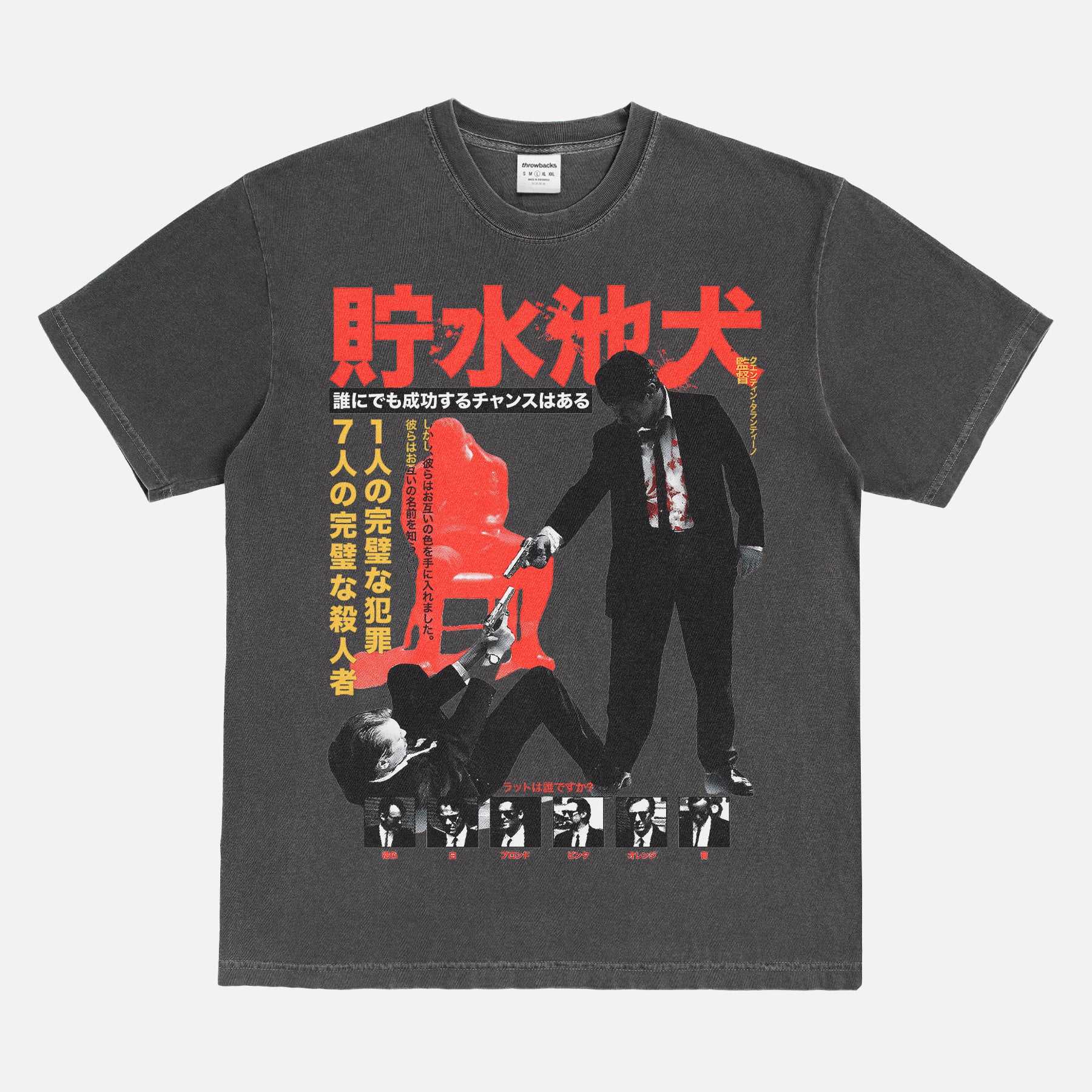 Reservoir dogs movie t-shirt, Quentin Tarantino japanese movie poster streetwear bootleg graphic tee