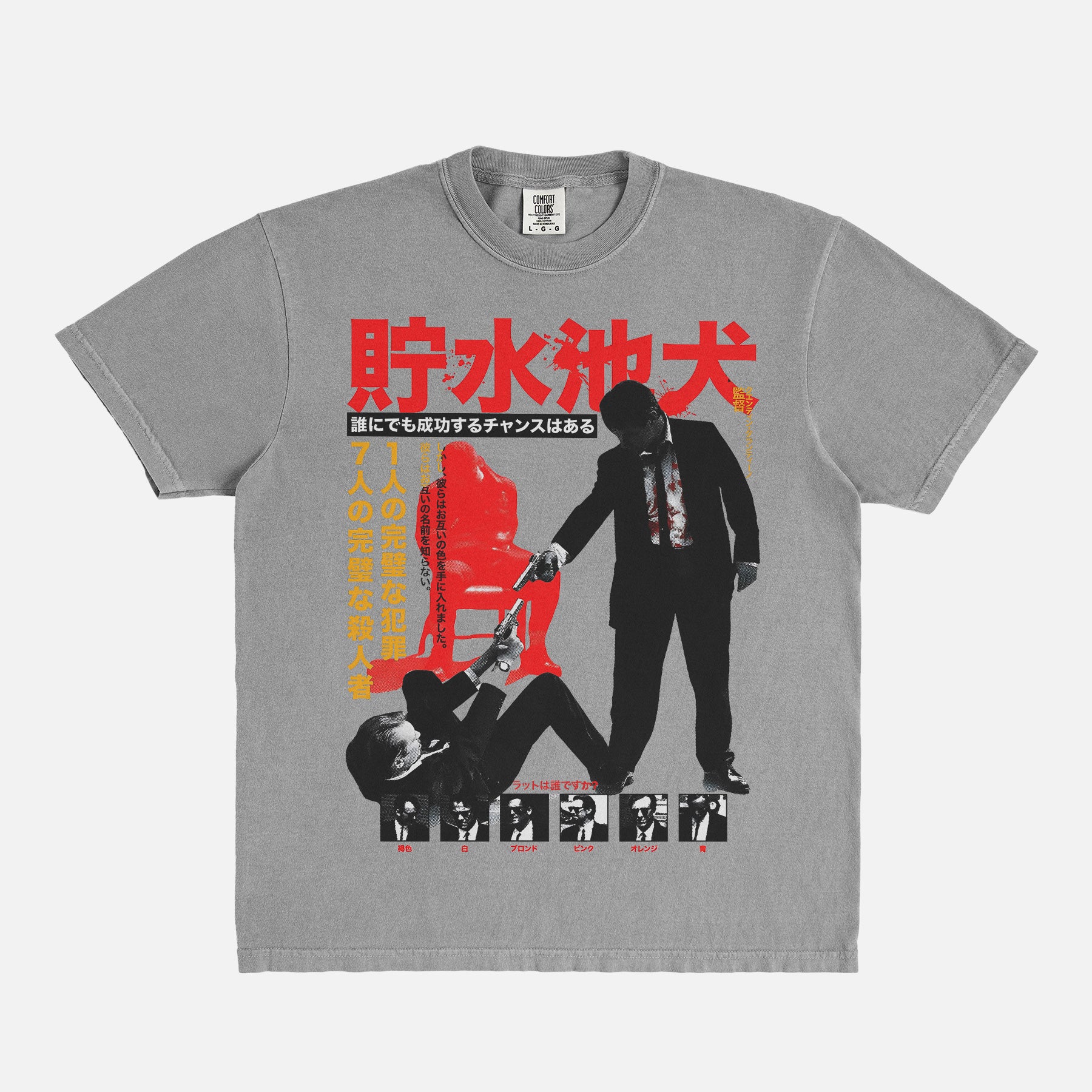 Reservoir dogs movie t-shirt, Quentin Tarantino japanese movie poster streetwear bootleg graphic tee