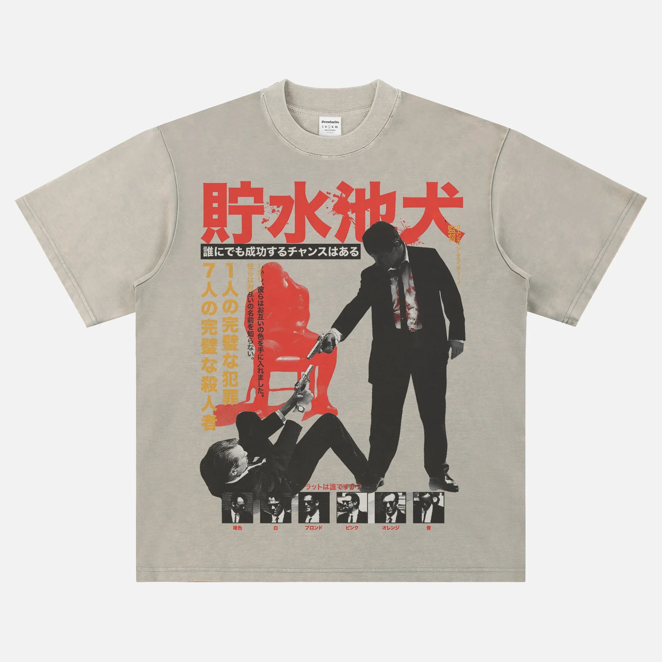 Reservoir dogs movie t-shirt, Quentin Tarantino japanese movie poster streetwear bootleg graphic tee