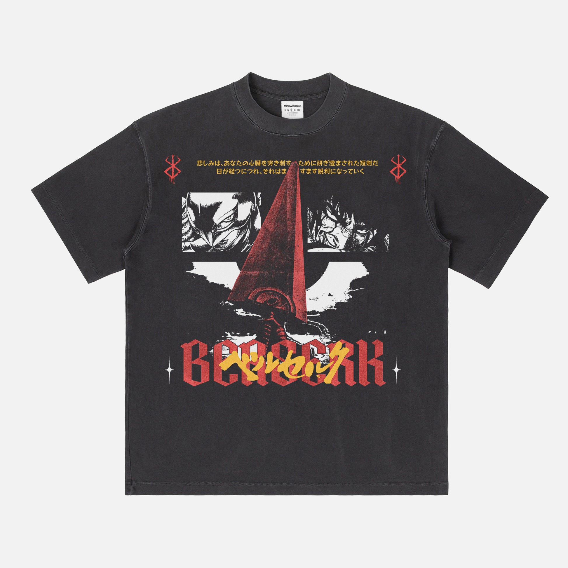 Cool streetwear style Berserk anime graphic tee with Dragonslayer and grunge manga art on a heavyweight black t-shirt