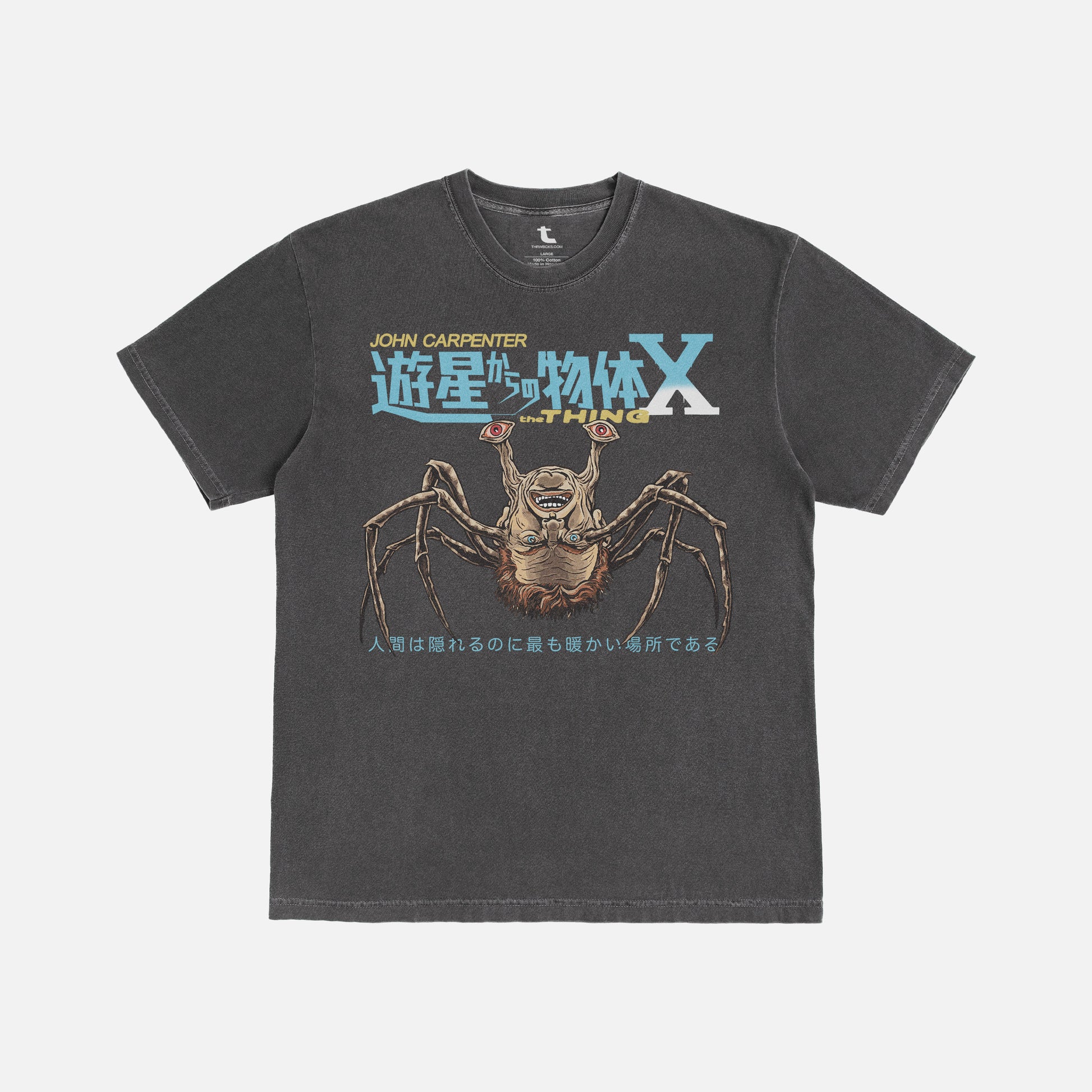 Faded distressed black John Carpenter's The Thing horror movie t-shirt on oversized unisex tee with norris spiderhead and japanese movie poster text for sale at Throwbacks