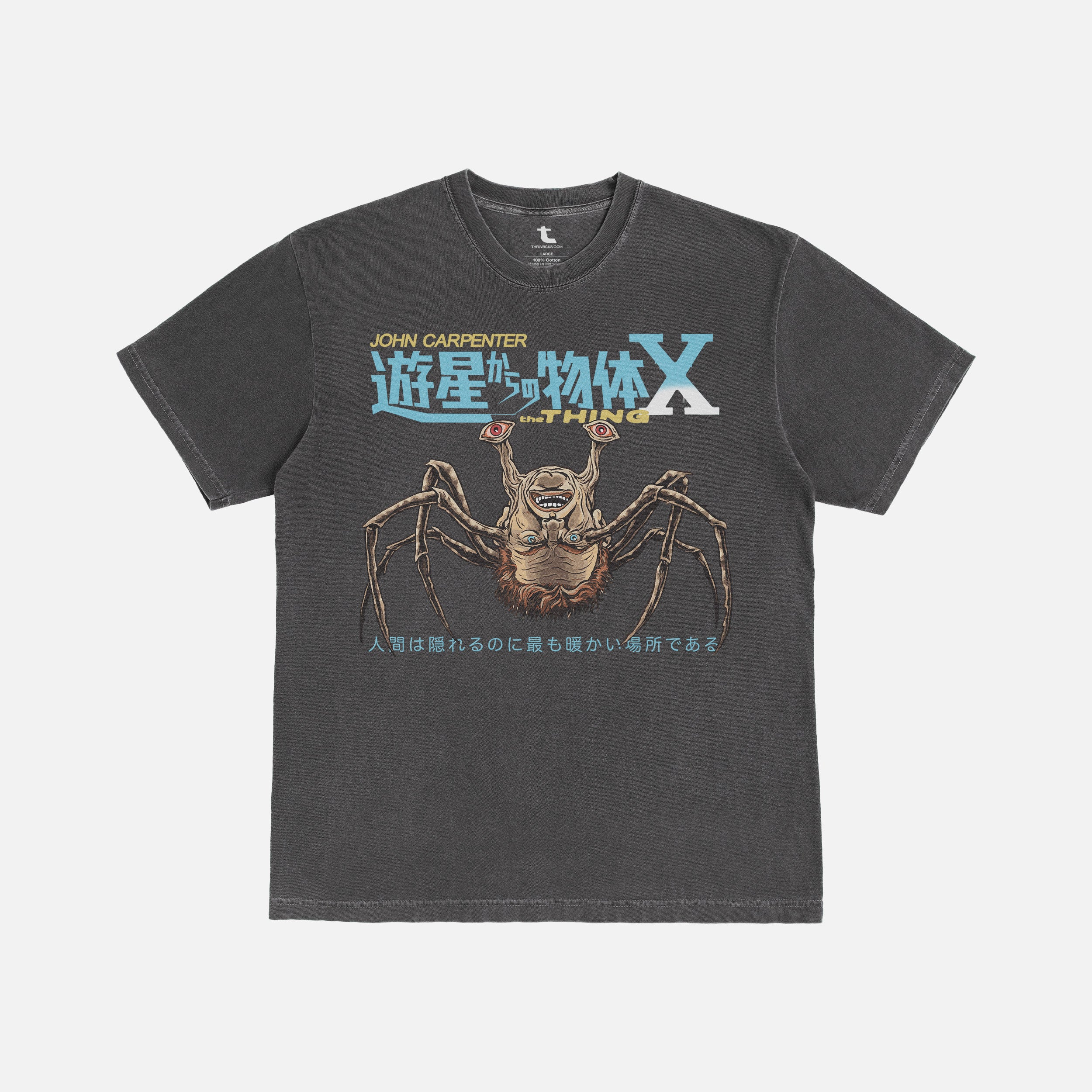 Faded distressed black John Carpenter's The Thing horror movie t-shirt on oversized unisex tee with norris spiderhead and japanese movie poster text for sale at Throwbacks