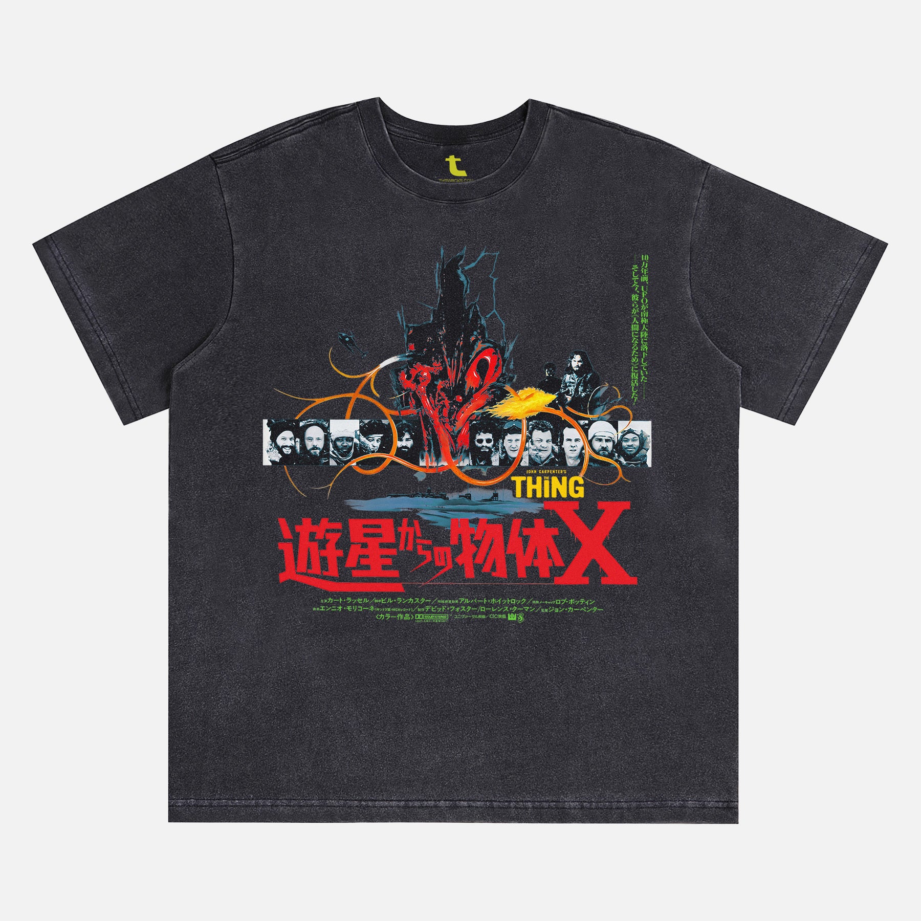 John Carpenter's The Thing 1982 Japanese Movie poster heavyweight t-shirt in distressed black