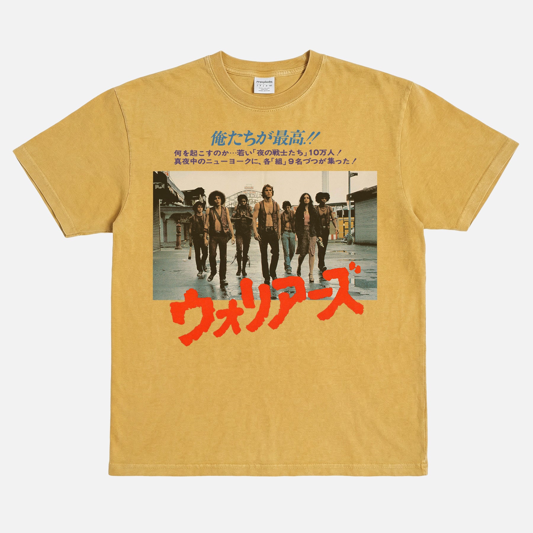 The Warriors Movie Graphic Tee Shirt, Grunge Japanese Movie poster Warriors Coney Island T-shirt in Faded yellow