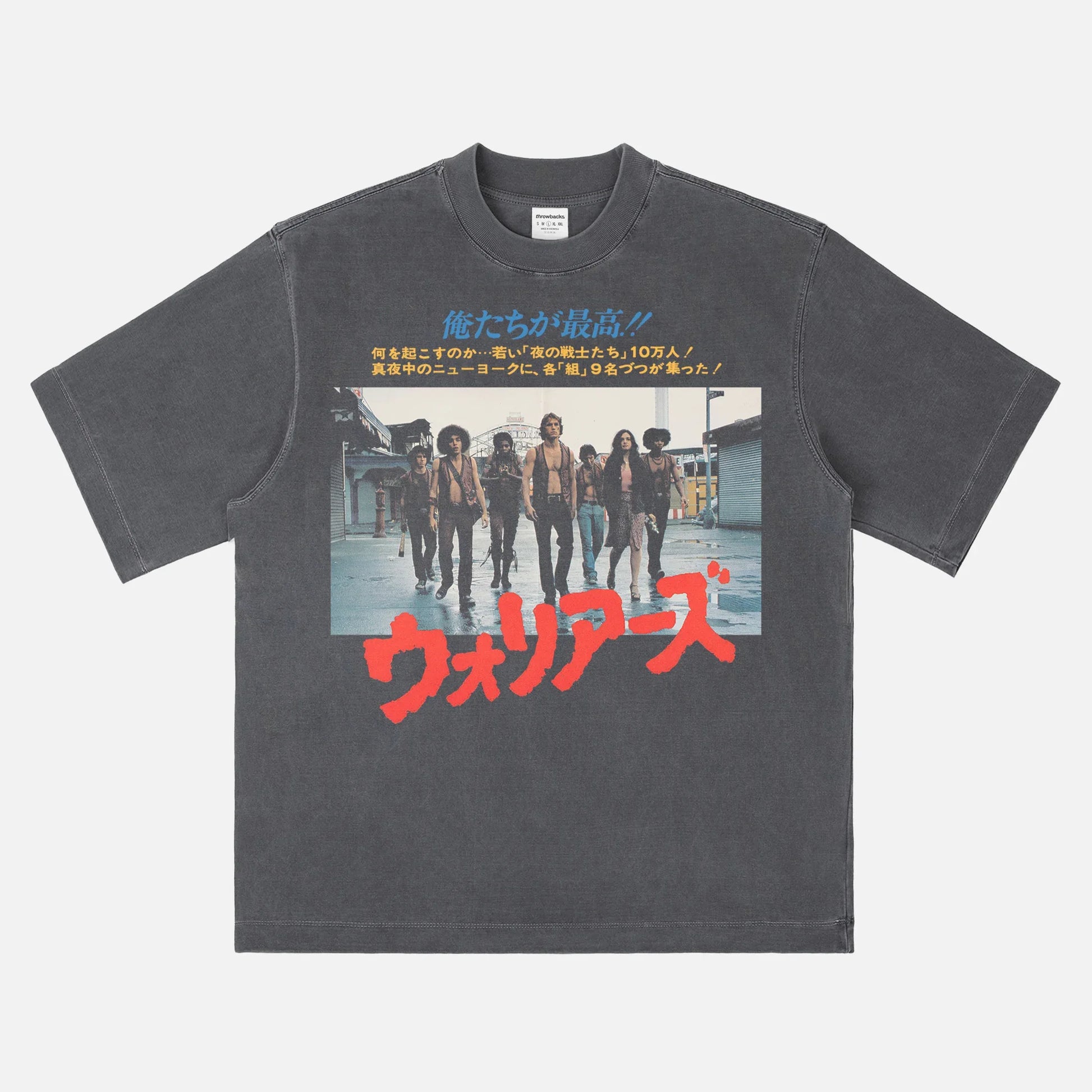 1979 The Warriors Movie heavyweight Graphic Tee Shirt, Grunge Japanese Movie poster Warriors Coney Island T-shirt in Faded black