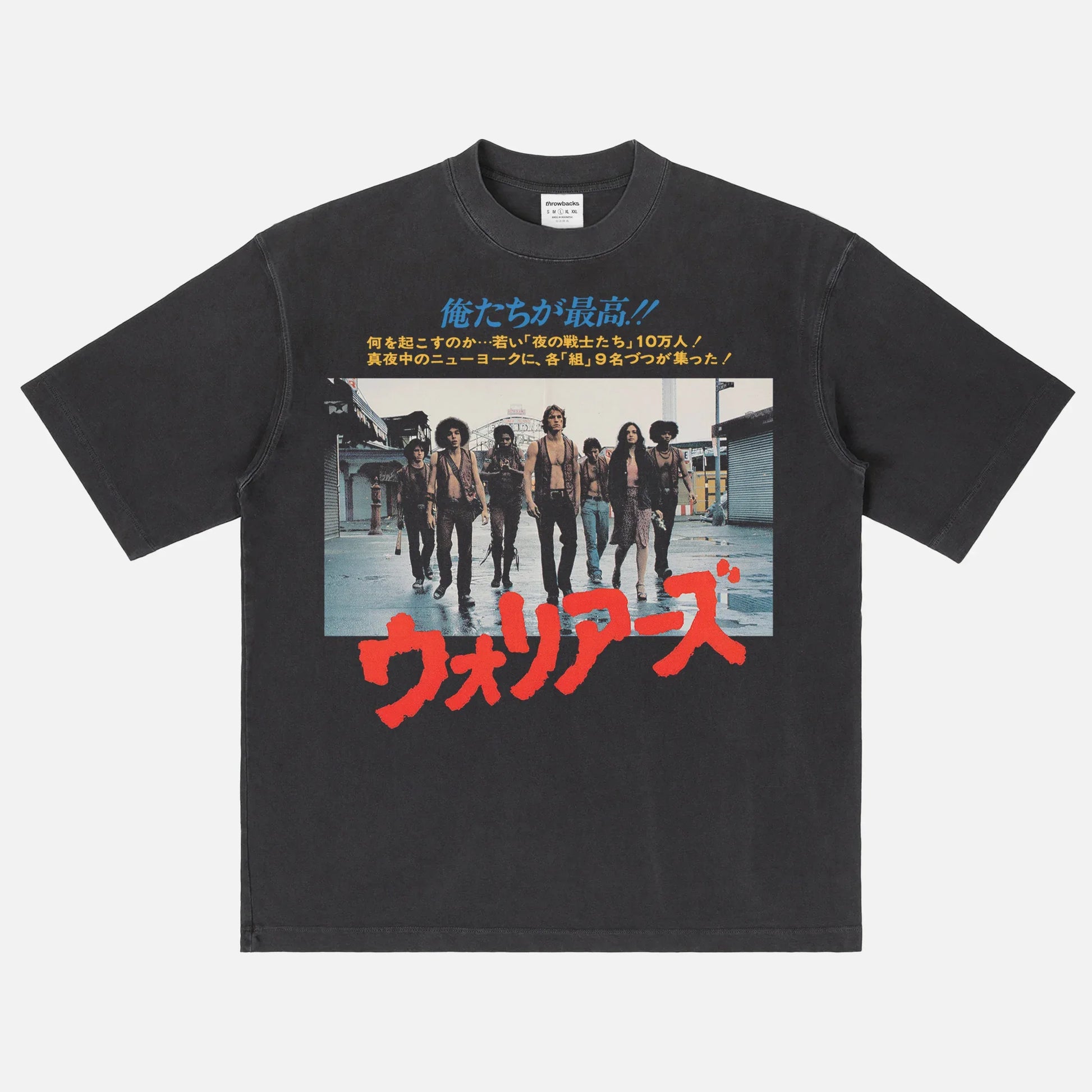 The Warriors Movie Graphic Tee Shirt, Grunge Japanese Movie poster Warriors Coney Island T-shirt in Faded black