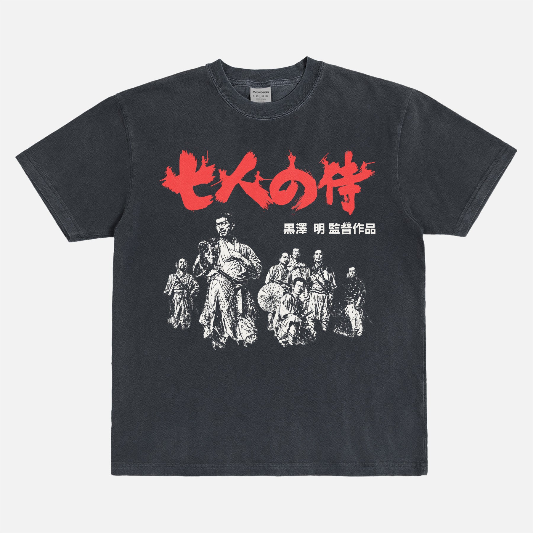 Retro Seven Samurai Movie t-shirt with japanese movie poster text and minimal black and white illustration on a washed black graphic tee for sale at Throwbacks
