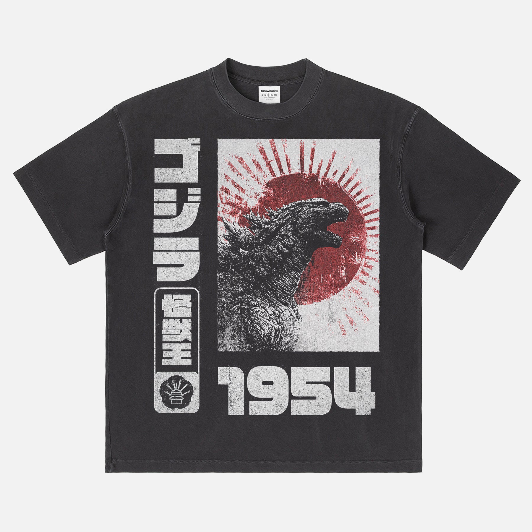 Vintage Godzilla Gojira 1954 streetwear style graphic t-shirt with grunge japanese text and illustrations on a washed black cotton tee